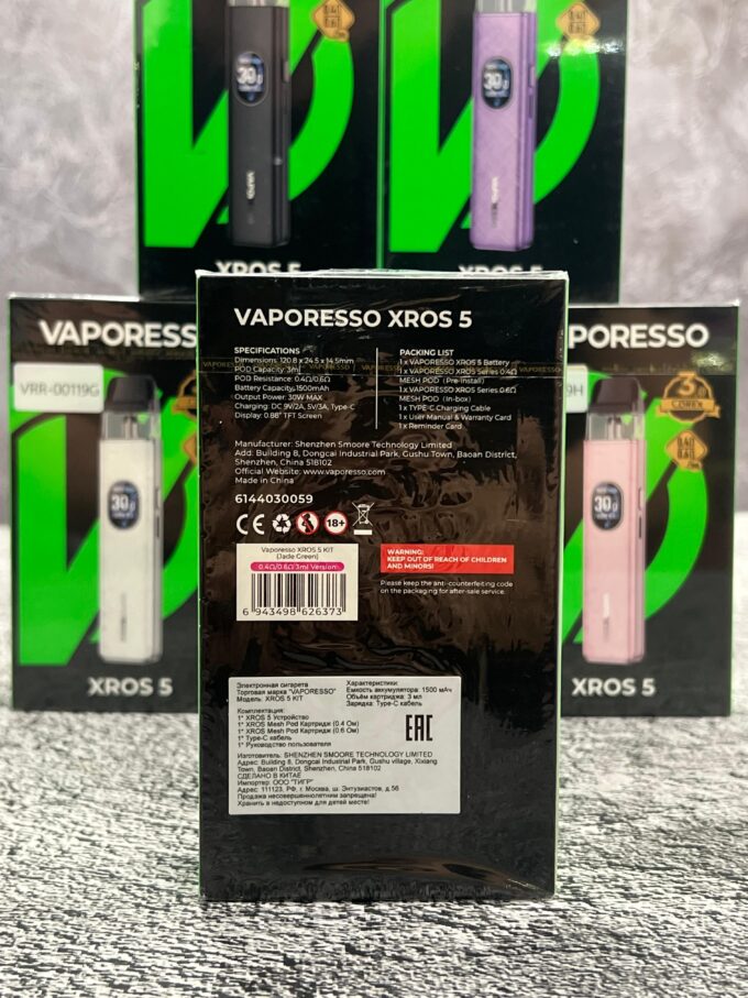 Xros 5