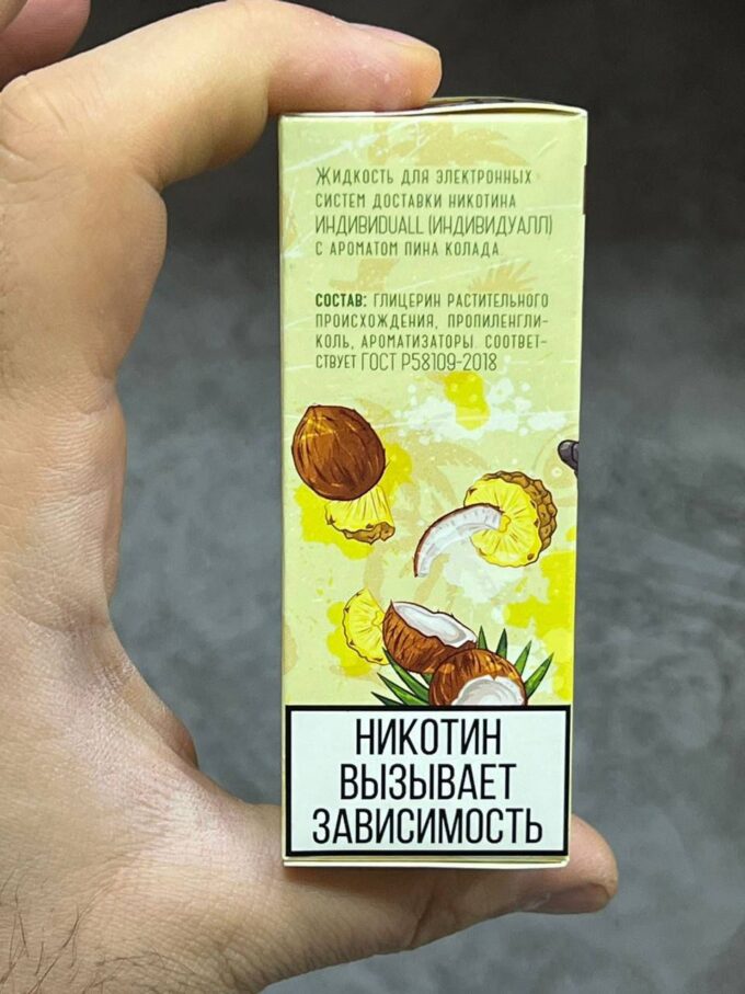ИндивиDuall 20 mg 30 ml Original