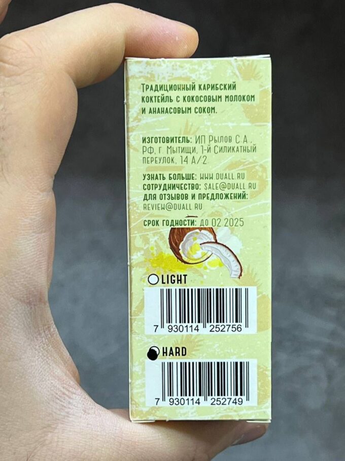 ИндивиDuall 20 mg 30 ml Original
