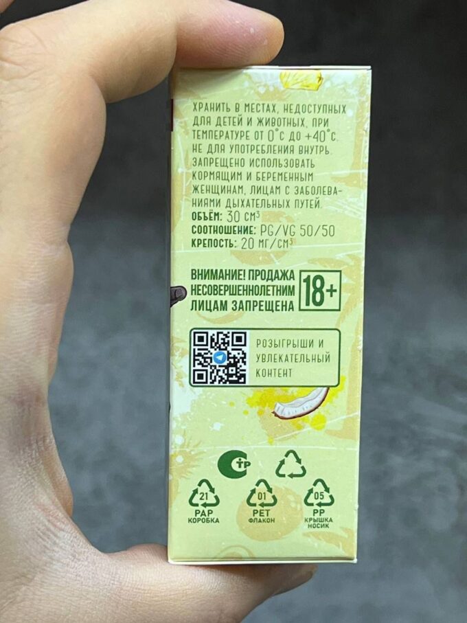 ИндивиDuall 20 mg 30 ml Original