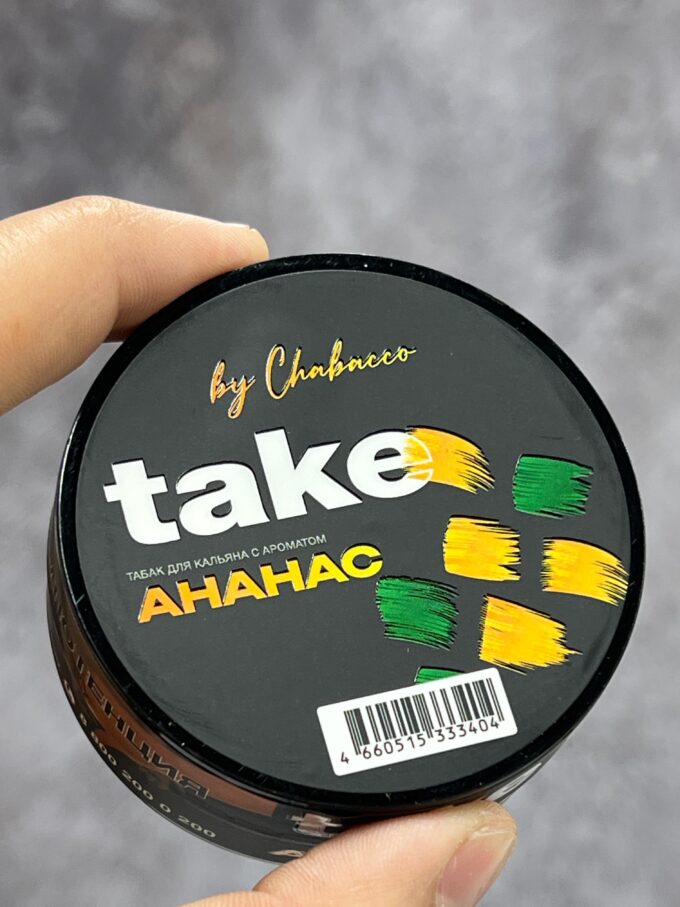 Take 25 gr Original Честный знак