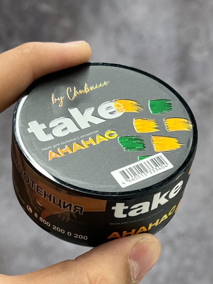 Take 25 gr Original Честный знак