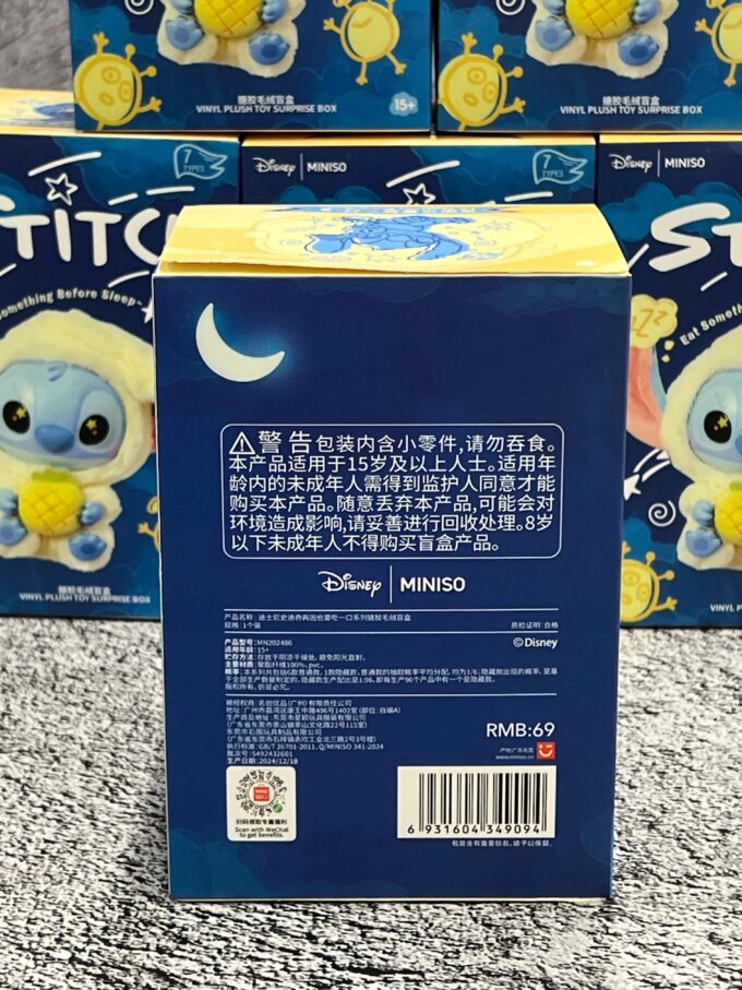 Стич мягкая игрушка брелок Stitch игрушка сюрприз