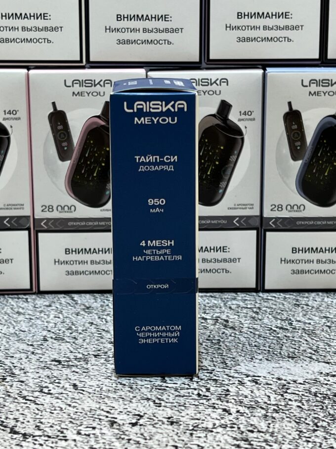 Laiska Meyou 28000 тяг Original