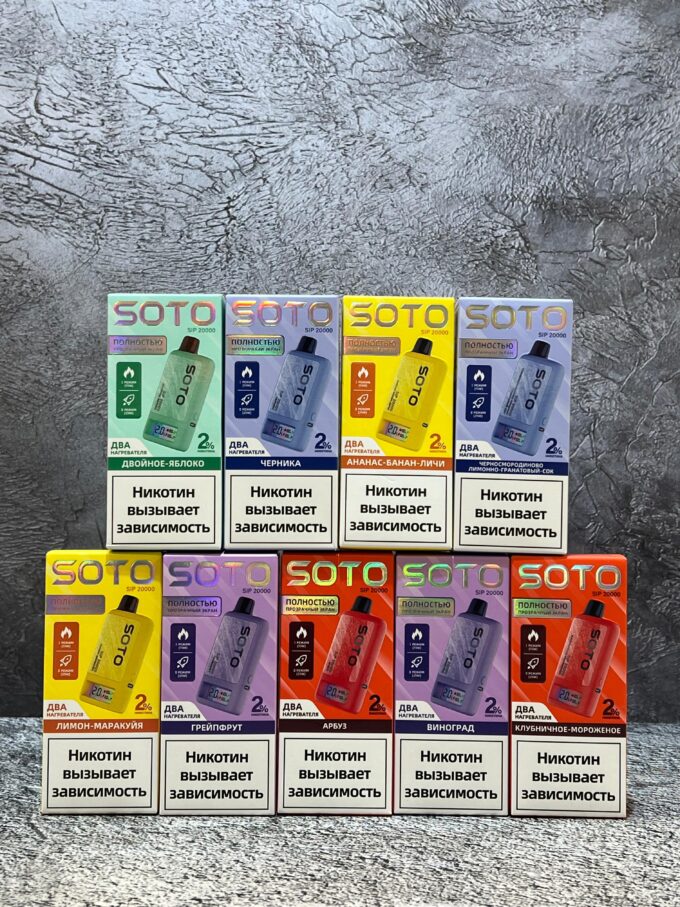 Soto Sip 20000 тяг Original