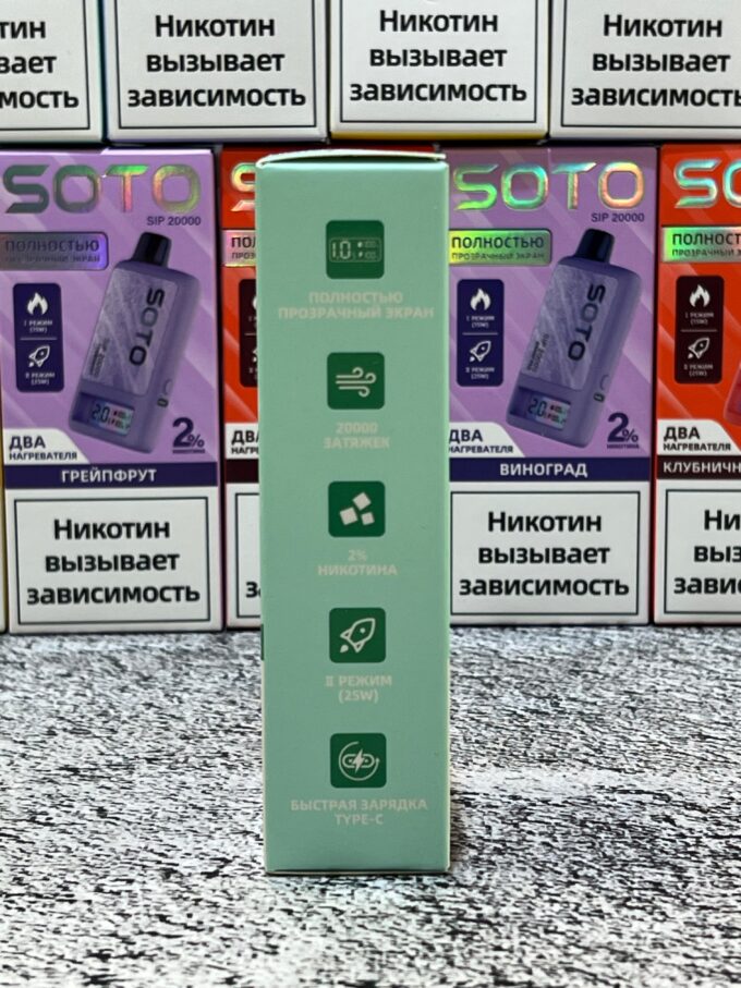 Soto Sip 20000 тяг Original
