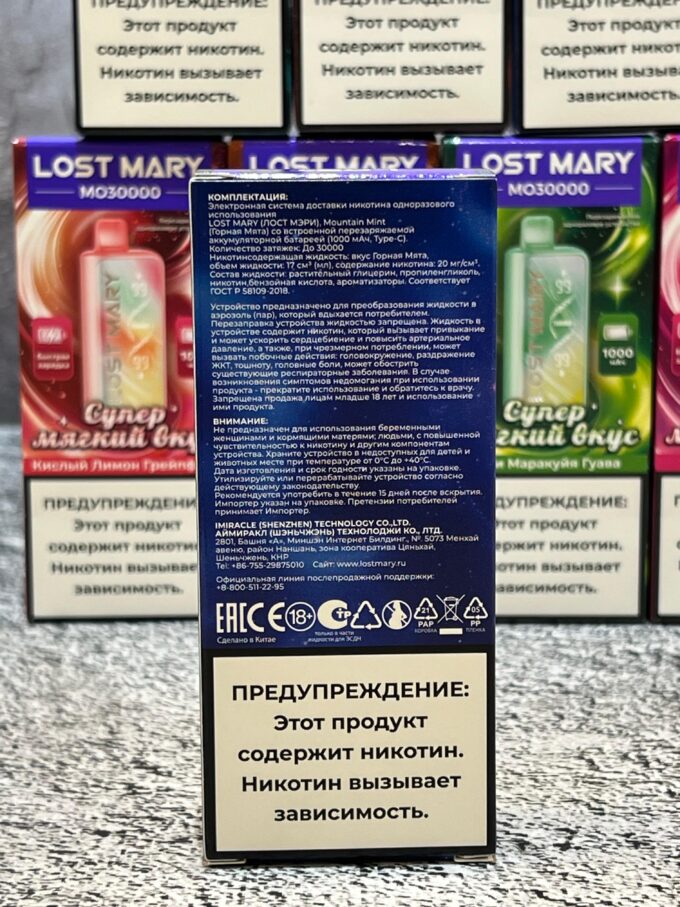 Lost Mary MO 30000 тяг Original 