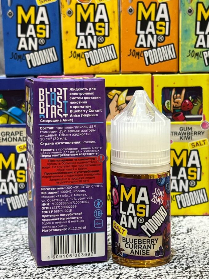 Malasian Podonki salt 30 ml Original
