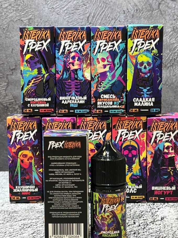 Isterika Грех 20 mg Hard 30 ml Original