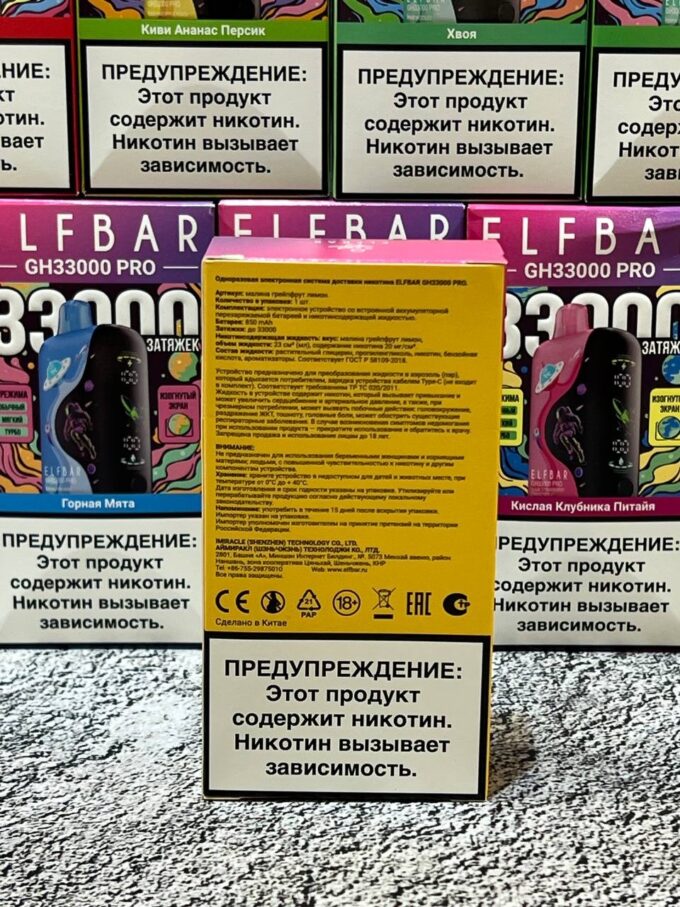 Elf Bar GH 33000 Pro тяг Original