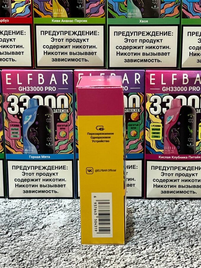 Elf Bar GH 33000 Pro тяг Original