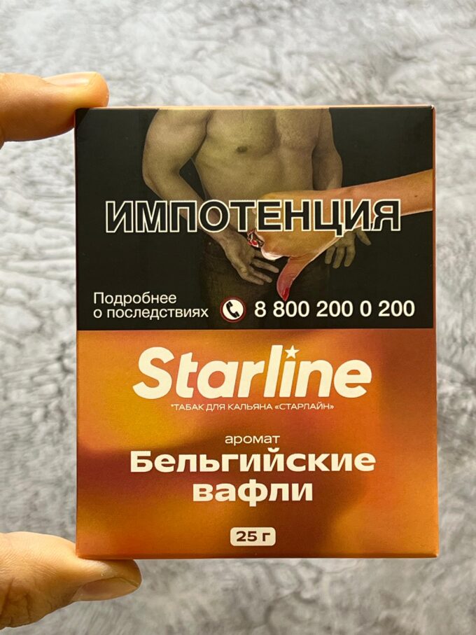 Табак Starline 25 gr Original  с Честным знаком