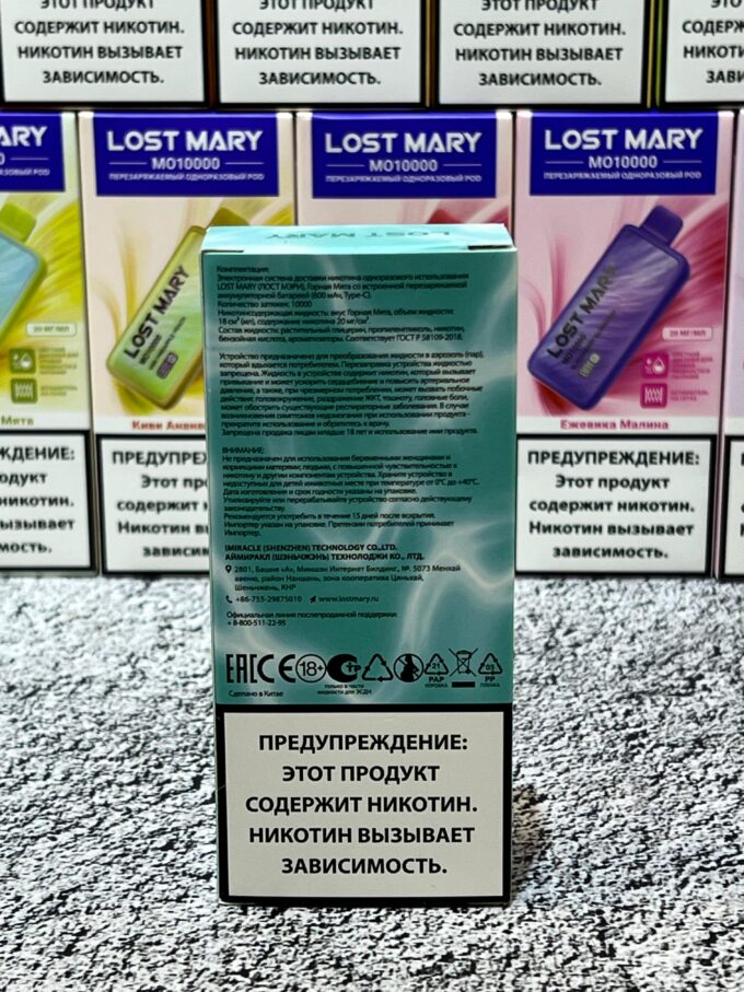 Lost Mary MO10000 тяг Original