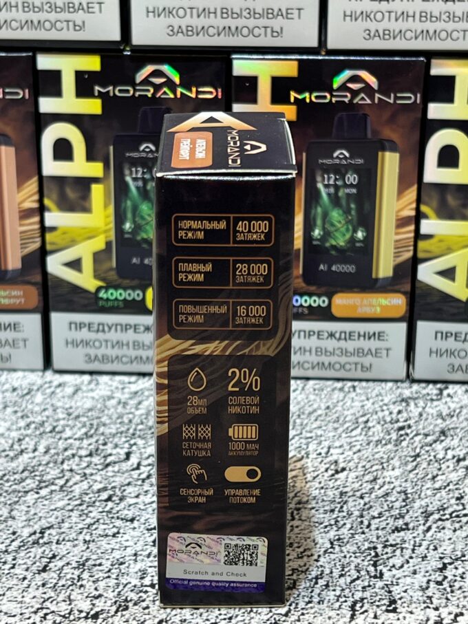 Alph Morandi 40000 тяг смартфон Original