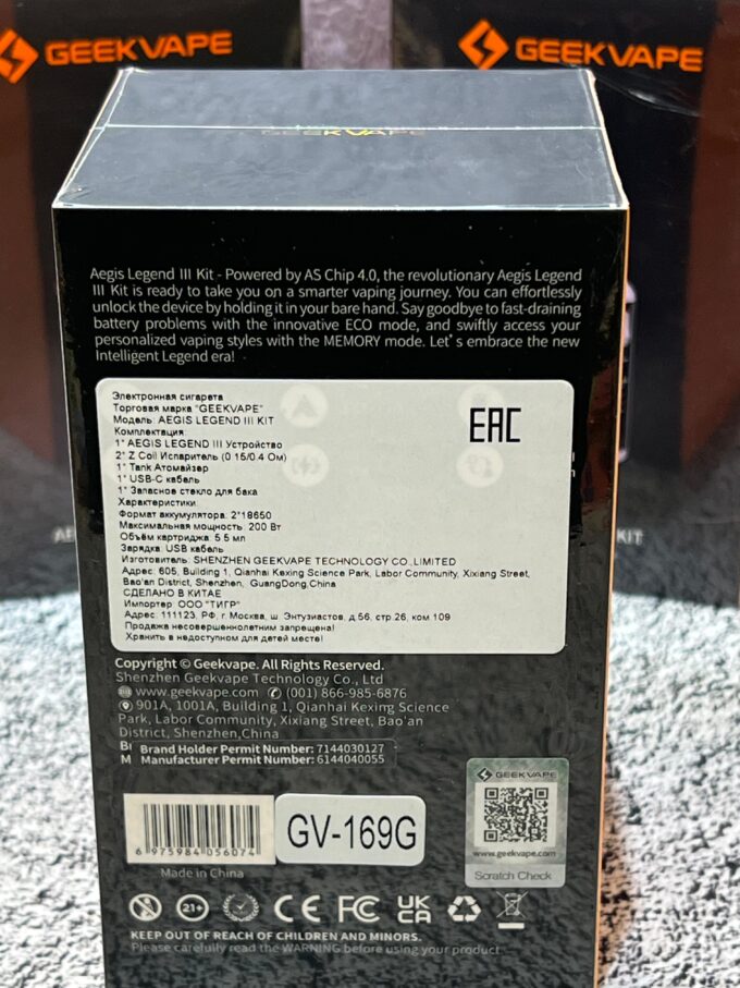 Geek Vape Aegis Legend 3 Kit 200W