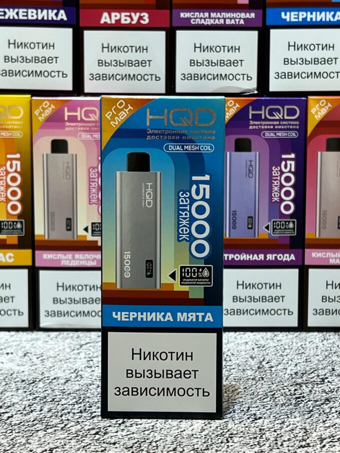 HQD pro max 15000 тяг Original