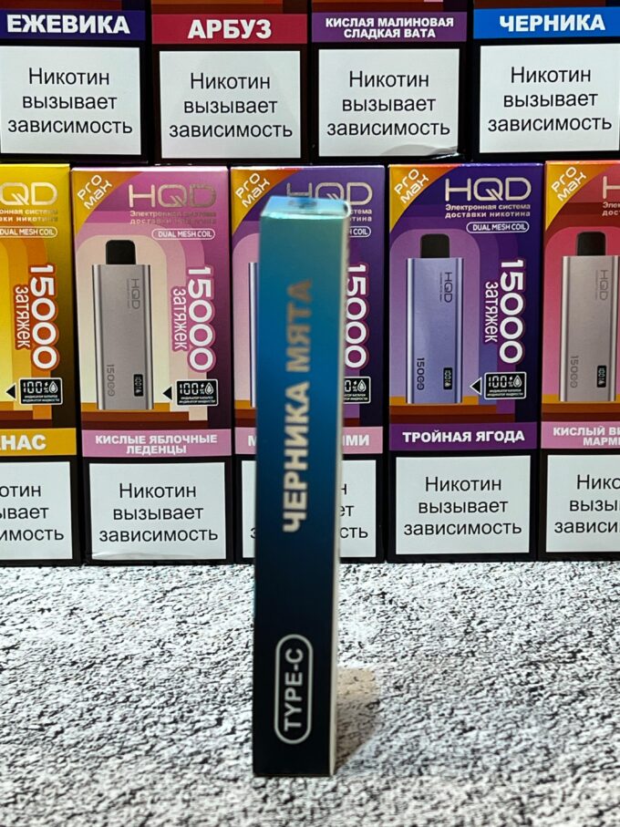 HQD pro max 15000 тяг Original