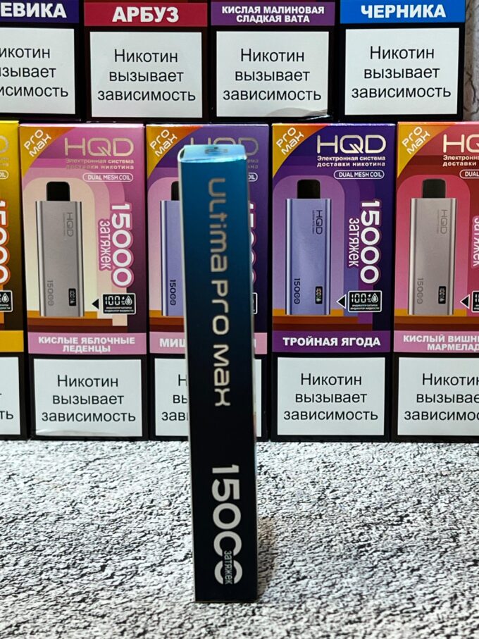 HQD pro max 15000 тяг Original