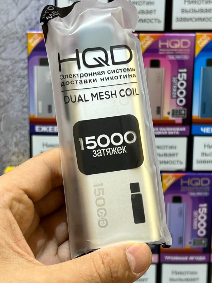 HQD pro max 15000 тяг Original