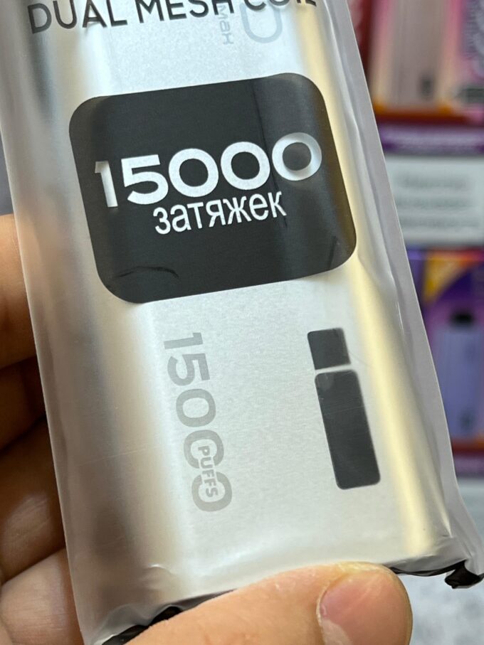 HQD pro max 15000 тяг Original
