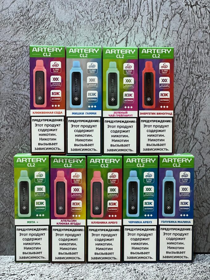 Artery CL2 10000 тяг Original