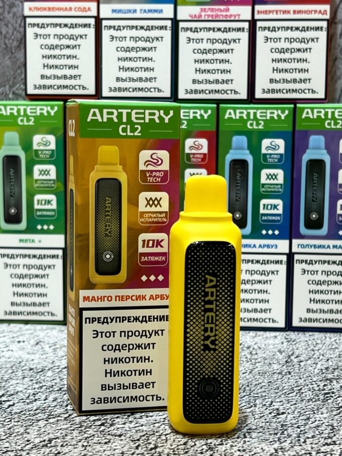 Artery CL2 10000 тяг Original