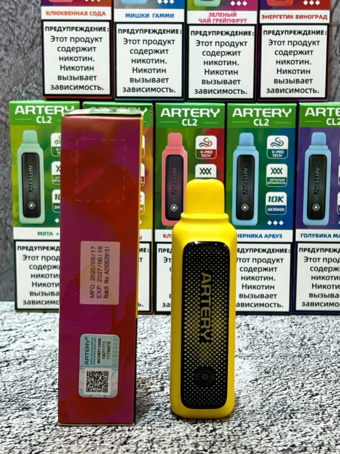 Artery CL2 10000 тяг Original