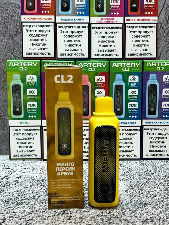 Artery CL2 10000 тяг Original
