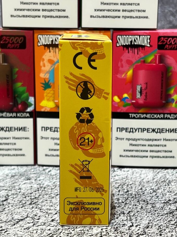 Snopy Smoke 25000 тяг  Original