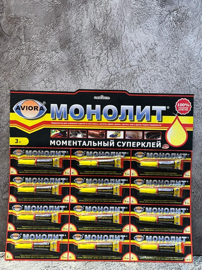Монолит Aviora 3 гр (в листе 12 шт)