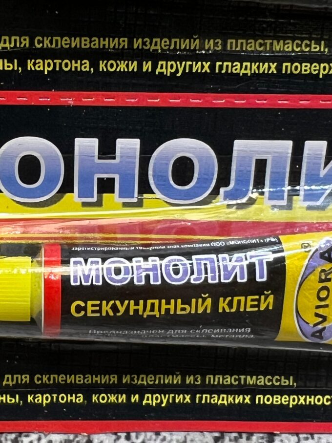 Монолит Aviora 3 гр (в листе 12 шт)