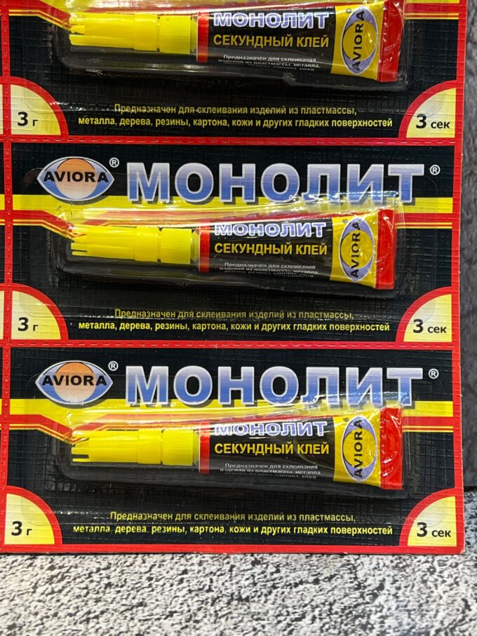 Монолит Aviora 3 гр (в листе 12 шт)