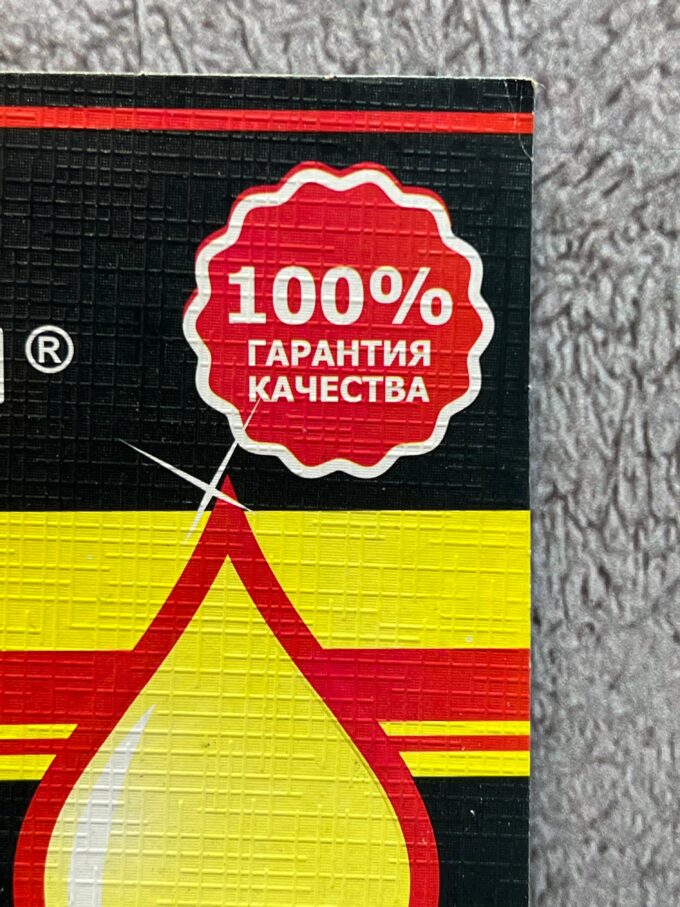Монолит Aviora 3 гр (в листе 12 шт)