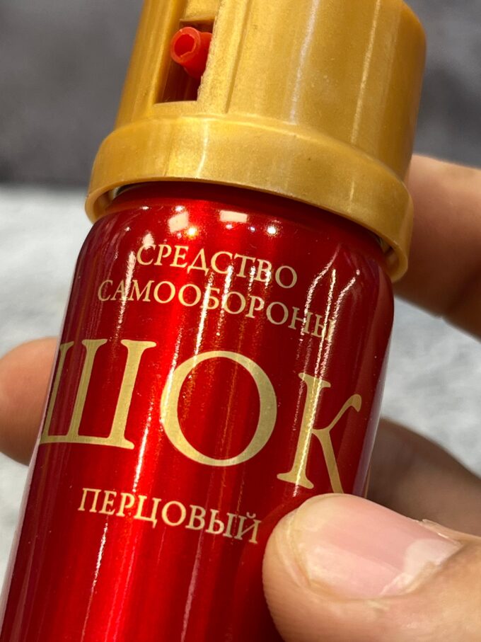 Перцовый баллон шок