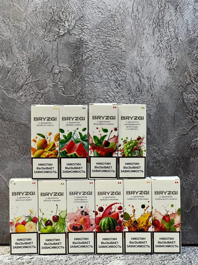 Bryzgi 20 mg Salt 30 ml