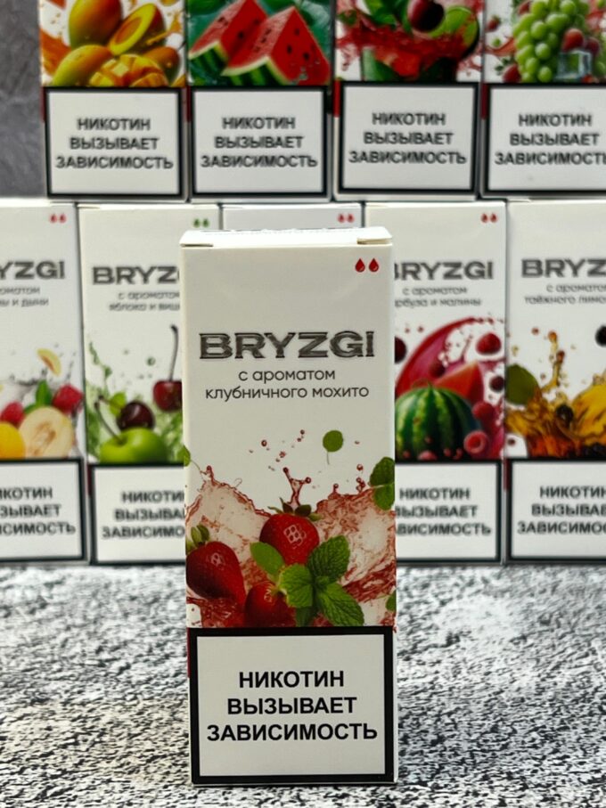Bryzgi 20 mg Salt 30 ml