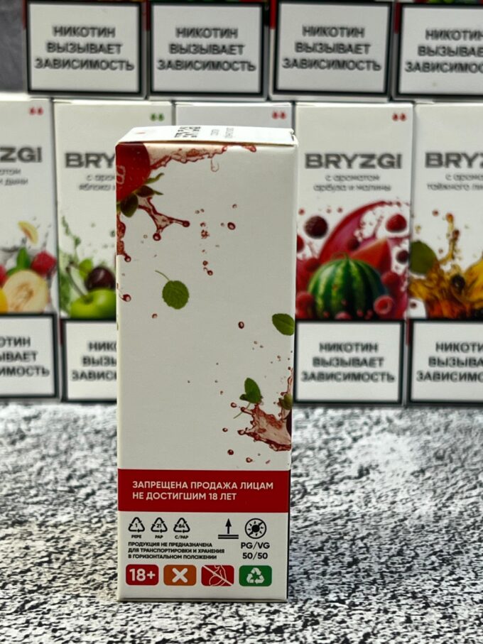 Bryzgi 20 mg Salt 30 ml