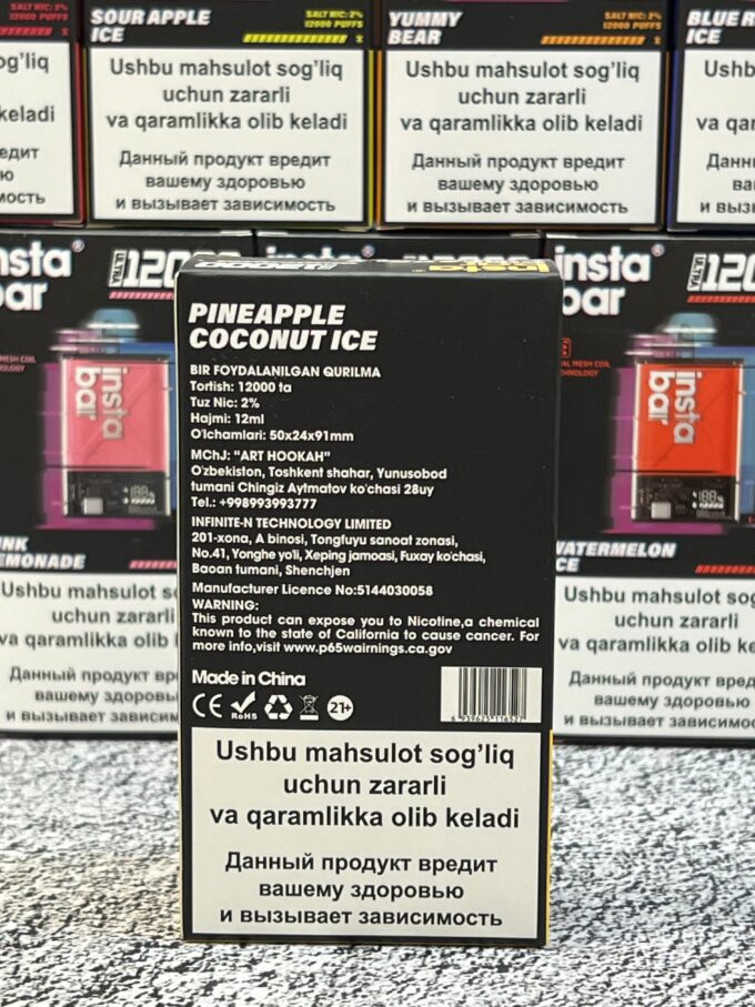 Insta Barr 12000 тяг  Original